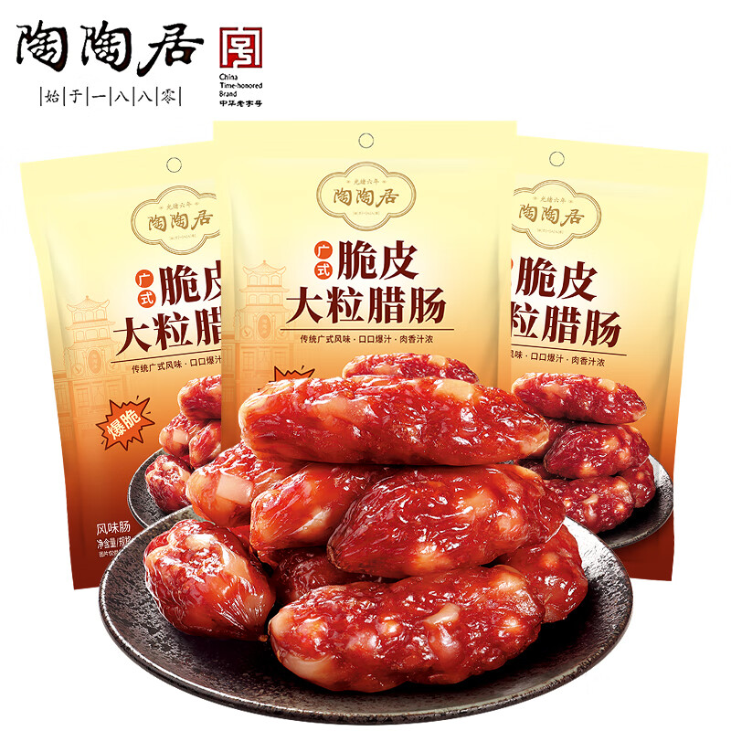 陶陶居 脆皮大粒腊肠150g*3袋 32元（需用券）