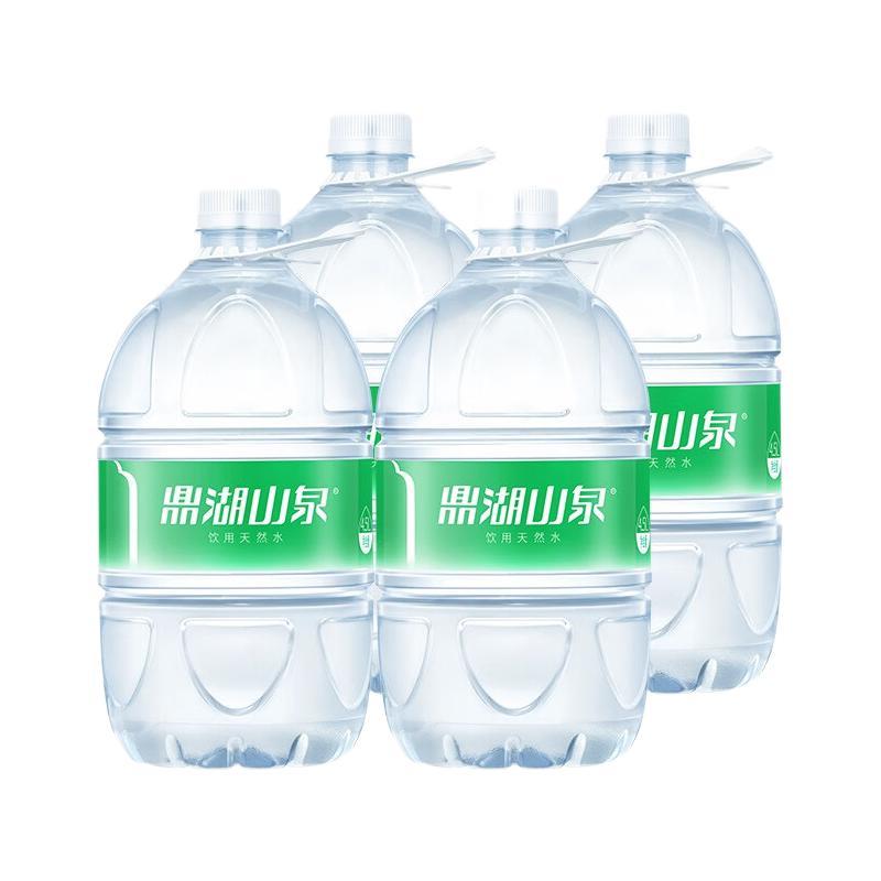 鼎湖山泉 天然饮用水5L*4桶 16.74元（需用券）