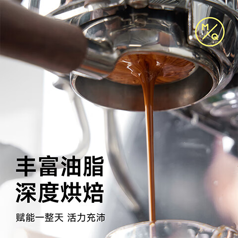 MQ COFFEE 明谦 云南意式咖啡豆落日绵巧 454g 28.85元