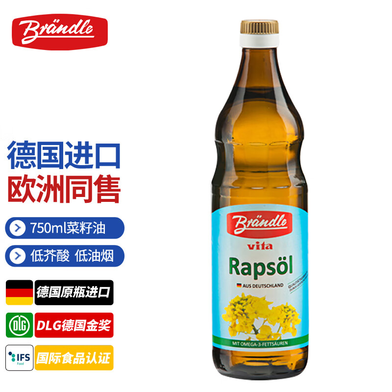 布兰德勒 德国原瓶进口低芥酸菜籽油 非转基因热炒食用油750ml 69.37元（需买