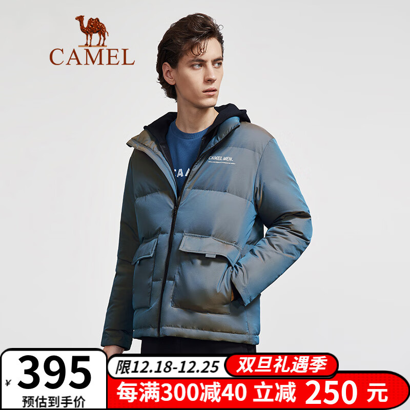 CAMEL 骆驼 男装 冬季无帽立领户外羽绒服男士短款潮流防风保暖外套易穿搭 D