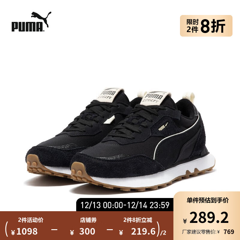 PUMA 彪马 官方 新款男女同款情侣复古休闲鞋 RIDER FV WORN OUT 390167 黑色-纯白色