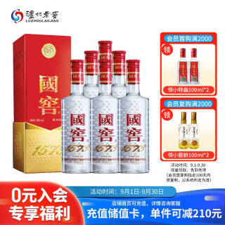 luzhoulaojiao泸州老窖国窖157338度浓香型白酒整箱装酒水500ml6瓶