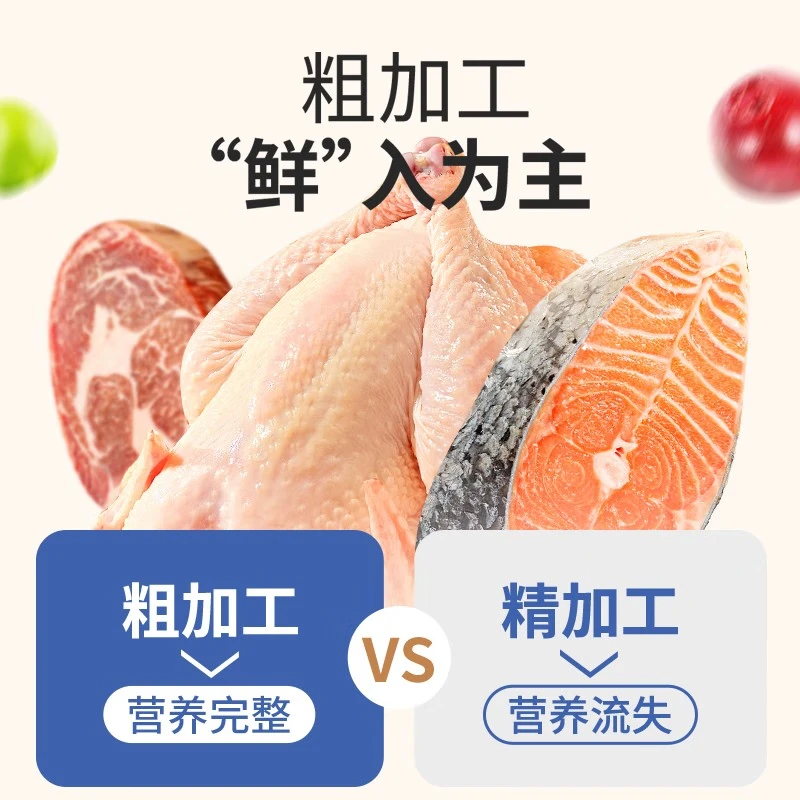 伯纳天纯 无谷生鲜系列鹿肉全犬狗粮 10kg 256.65元（需用券）