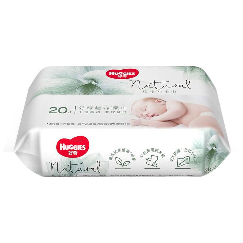 88VIP：HUGGIES 好奇 高端天然小森林柔巾加厚80抽6包 27.98元（需用券）