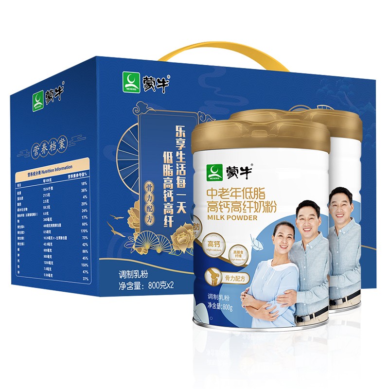 MENGNIU 蒙牛 中老年高钙高纤低脂成人奶粉800g*2罐礼盒装 年货节送礼 0蔗糖 65.