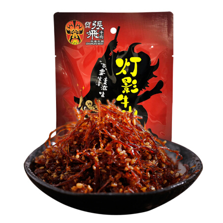 张飞 灯影牛肉丝香辣味100g 四川特产 麻辣零食小吃 15.9元（需用券）