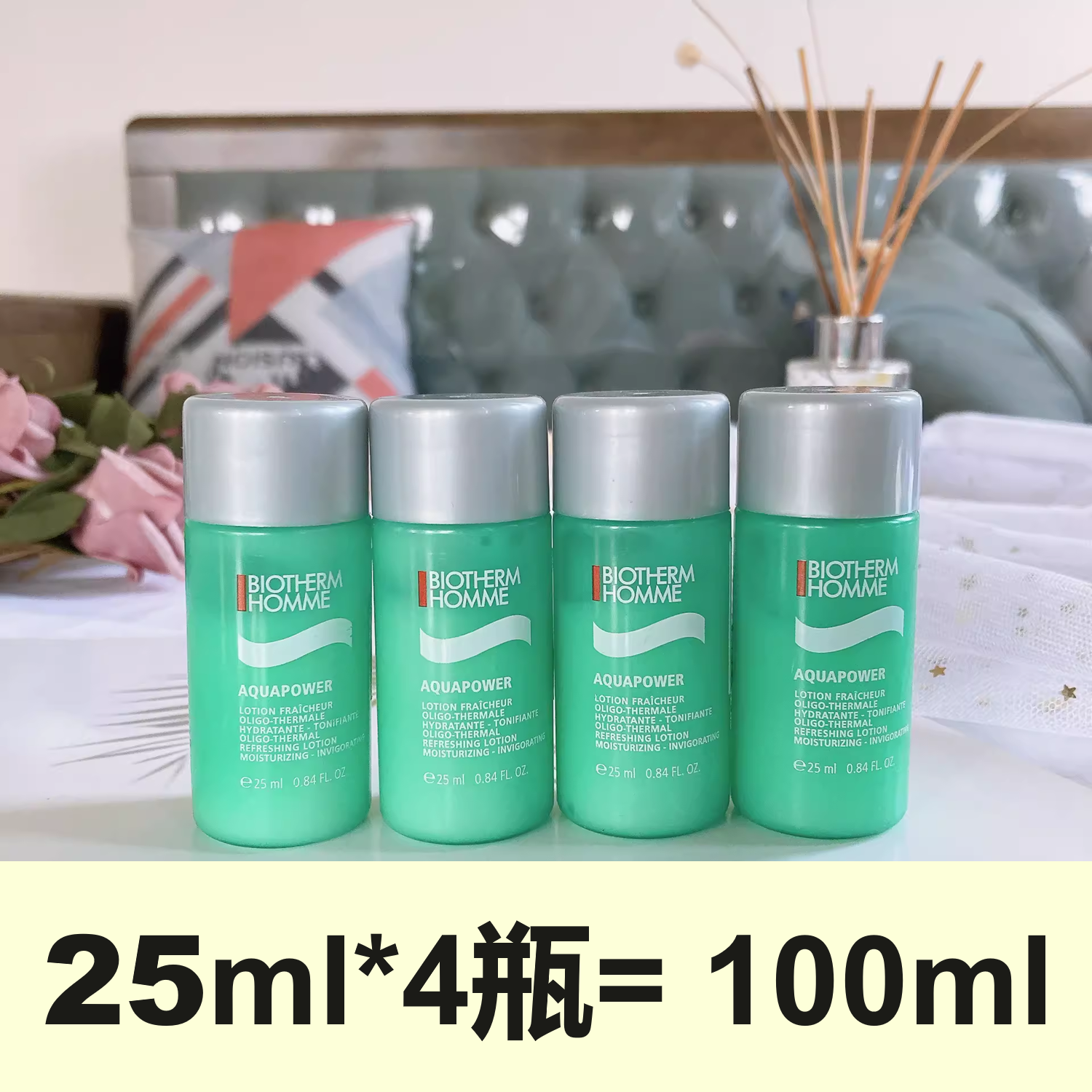 百亿补贴：BIOTHERM 碧欧泉 男士新水动力爽肤水25ml*4瓶 清爽保湿补水 到25年12