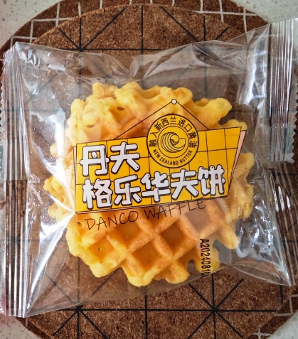 Danco 丹夫 格乐华夫饼原味 120g*4包 ￥19.9