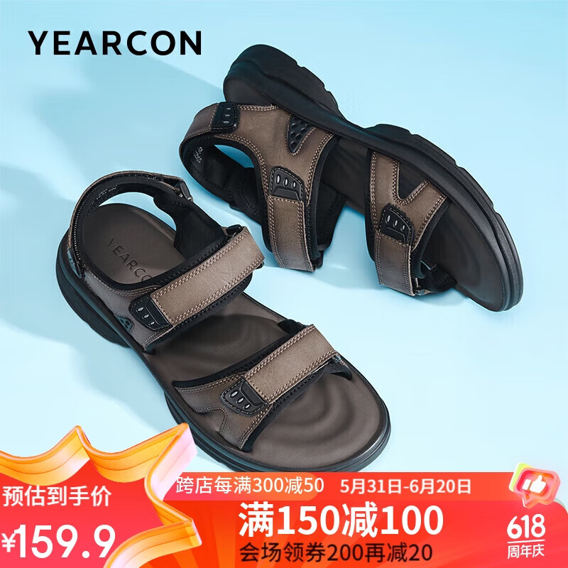 YEARCON 意尔康 凉鞋休闲外穿沙滩鞋户外运动魔术贴男士凉鞋 96584W 卡其 42 159.