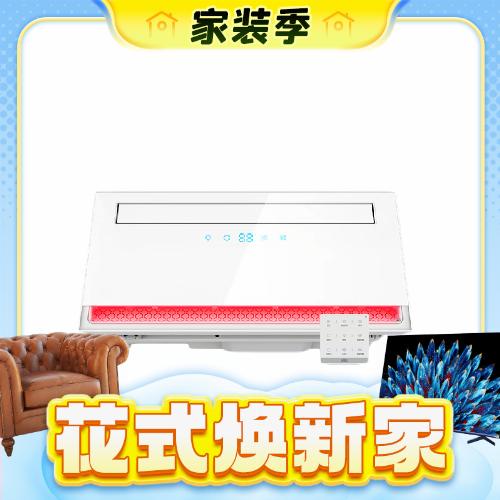 春焕新、家装季、PLUS会员：雷士照明 EBBB1500/60BLHF-1 智能恒温浴霸 368.31元（