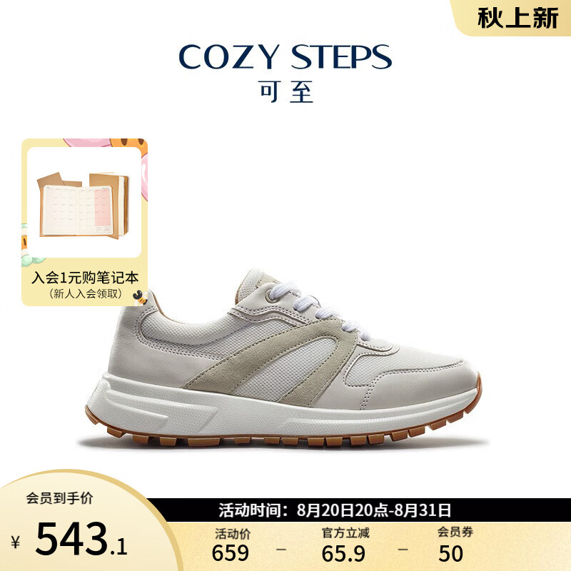 COZY STEPS 可至女士23春夏新款时尚休闲拼接网面牛皮运动鞋 香草奶白色+暖意