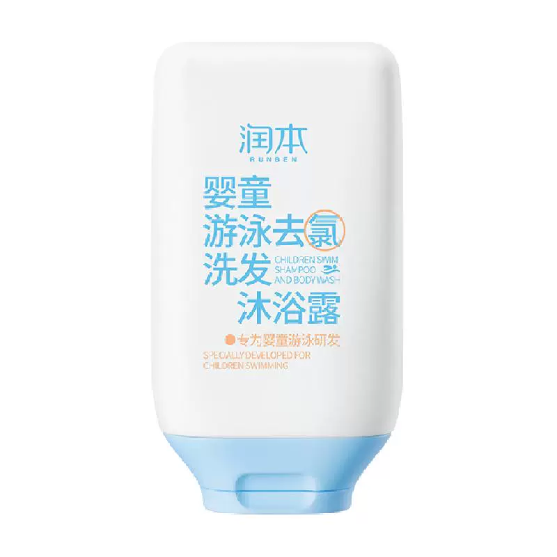 RUNBEN 润本 游泳专用去氯2合1洗发沐浴露 99ml ￥11.31