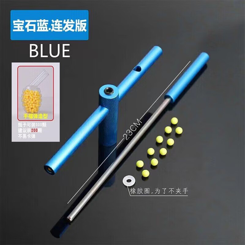 菲利捷 噼啪筒连发款 100发 连发蓝色+菠萝瓶 14.9元（需用券）