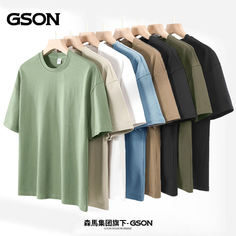 百亿补贴：GSON 森马旗下GSON纯棉t恤男夏季纯色潮牌打底衫宽松男装半袖上衣