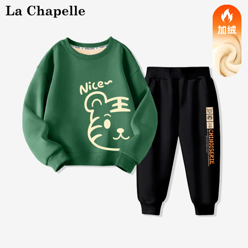 LA CHAPELLE MINI 拉夏贝尔儿童 2023新款男童运动服小童卫衣半边虎墨绿色 130 59.9