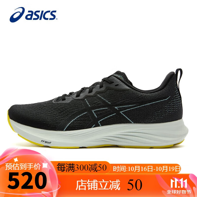 PLUS会员、21号20点：（ASICS）亚瑟士 男鞋跑步鞋DYNABLAST 运动鞋1011B697 324.3元