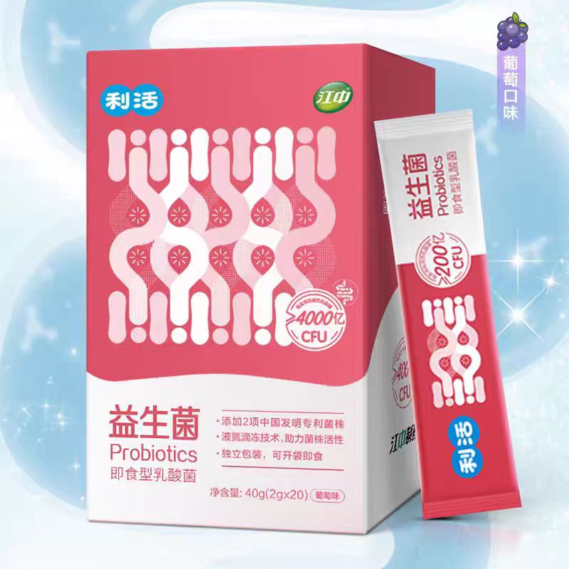 江中健康 江中利活益生菌乳酸菌大人儿童肠胃肠道即食型益生菌6000亿20条装