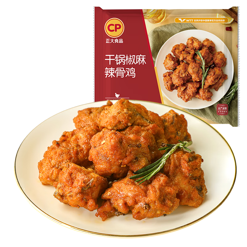 CP 正大食品 正大 干锅椒麻辣骨鸡 260g*5袋 44.5元（需用券）