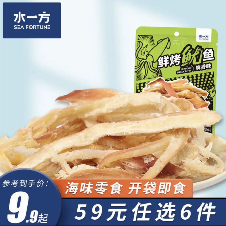 水一方 鲜烤鱿鱼丝 肉干即食 60g（任选六件） 5.83元（需买6件，需用券）