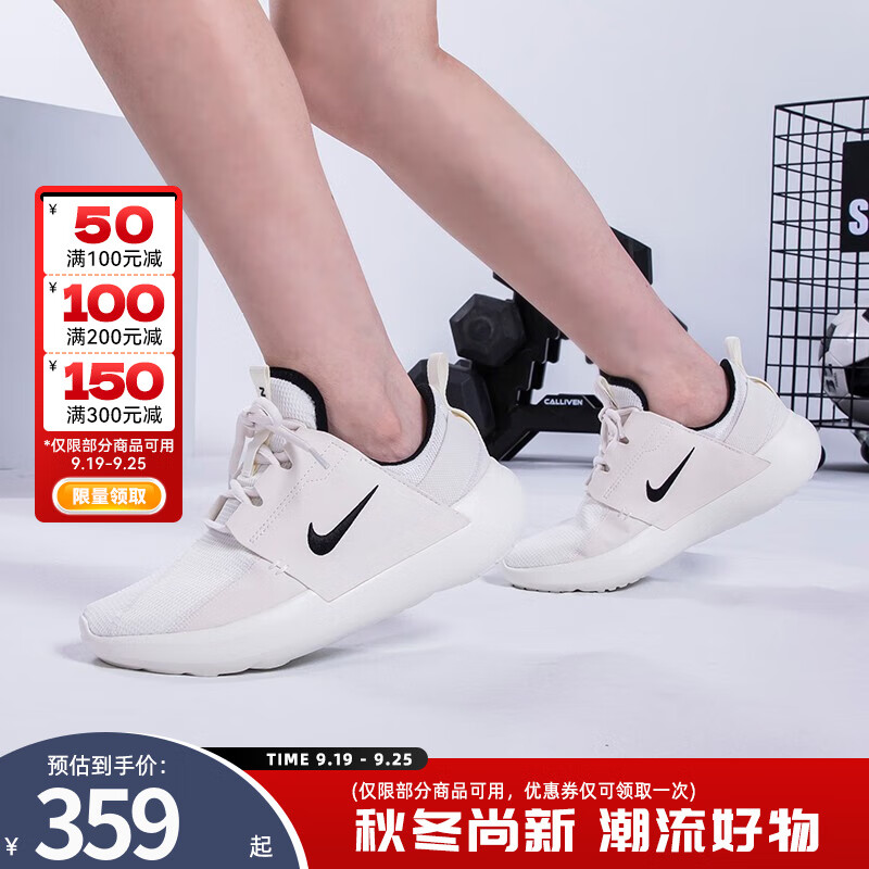 NIKE 耐克 女鞋休闲鞋E-SERIES网面跑步健身日常运动鞋DV8405-001 DV8405-100 36.5 207.2