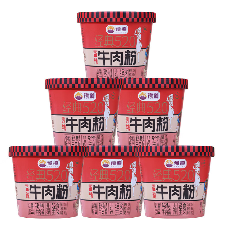 豫道食品 520香辣牛肉粉115g*6桶 16.9元（需用券）