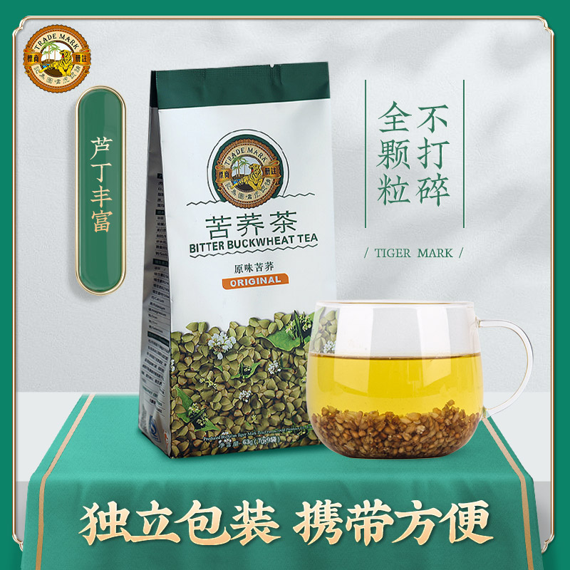 Tiger Mark 虎标茶 苦荞茶 原味 14.9元（需用券）