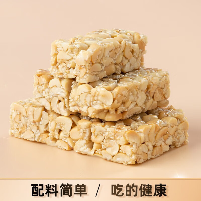 PLUS会员：huanglaowu 黄老五 五酥坊 原味花生酥 400g*2袋 17.7元包邮（双重优惠