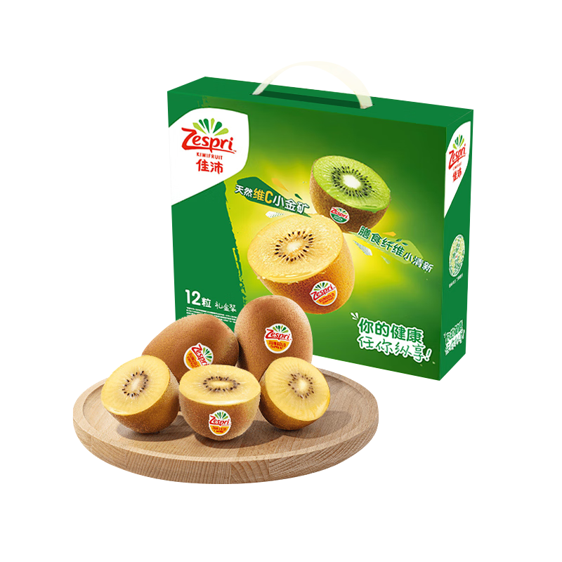 预售：Zespri 佳沛 新西兰阳光金奇异果 特大果 12粒礼盒装(单果约124-146g)＋赠