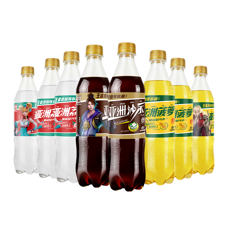 需首购：ASIA 亚洲沙示 菠萝荔枝汽水饮料 气泡三宝500ml*8瓶/箱 11.9元包邮（