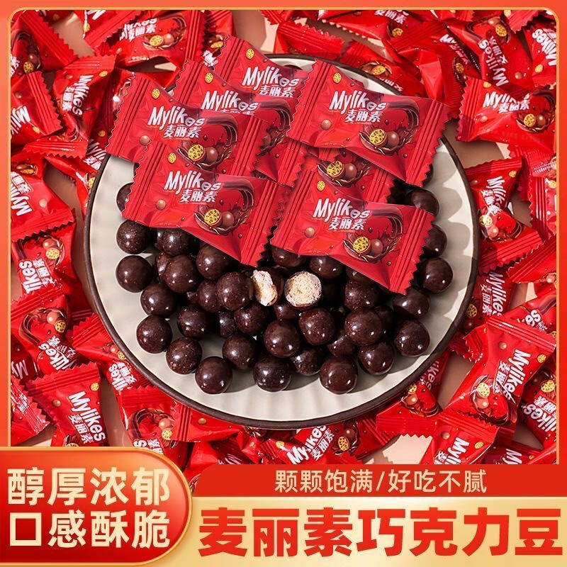 麦丽素巧克力夹心500包 约1000g 19.9元（需用券）