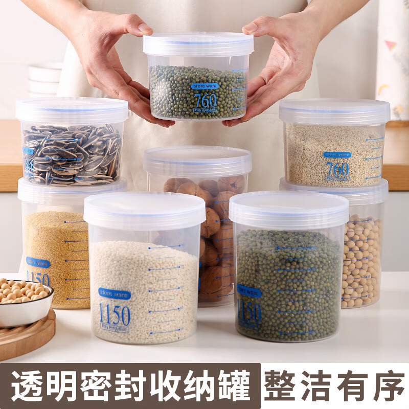 诺玫源 食品级密封罐 3个760ML*1+1150ML*1+1500ML*1 9.61元（需用券）