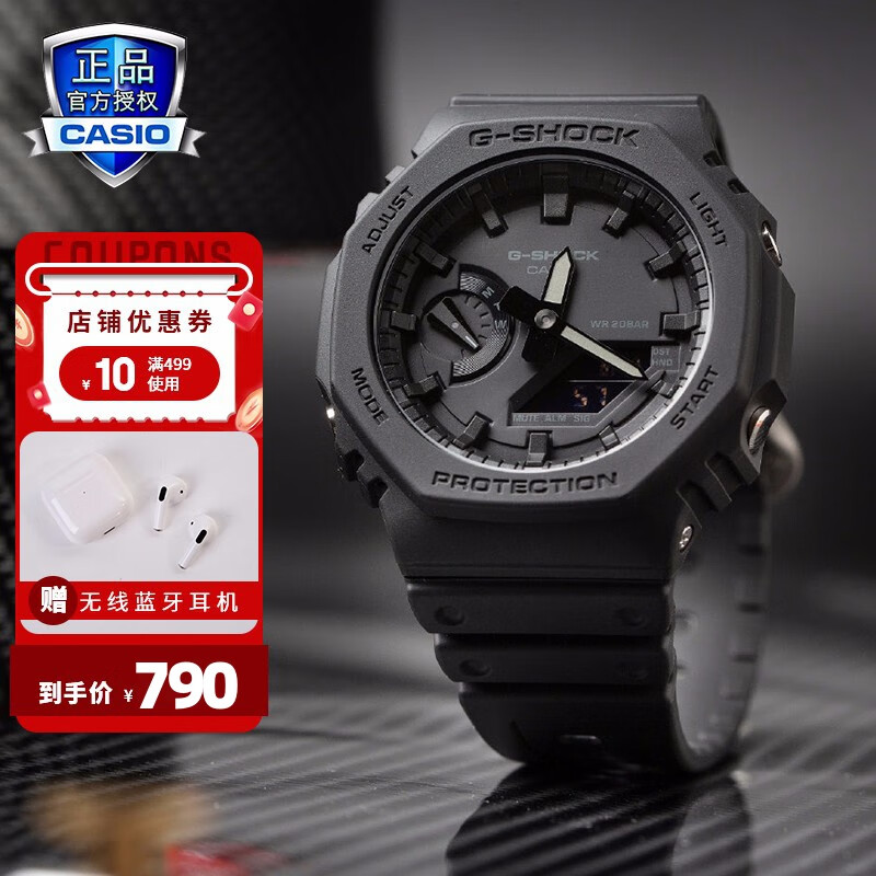 CASIO 卡西欧 G-SHOCK YOUTH系列 45.4毫米石英腕表 GA-2100-1A1 511元（需用券）