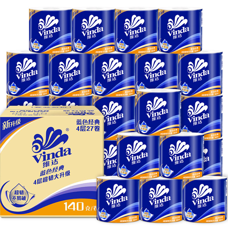 Vinda 维达 有芯卷纸 蓝色经典4层140克*27卷 厚韧耐用 纸巾 大分量纸巾整箱 39.