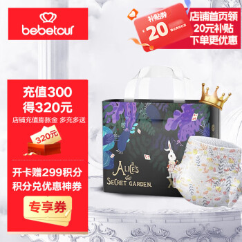 BebeTour 爱丽丝系列 婴儿拉拉裤 XL码34片 ￥62