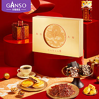 Ganso 元祖食品 龙行大运年货礼盒 1247g