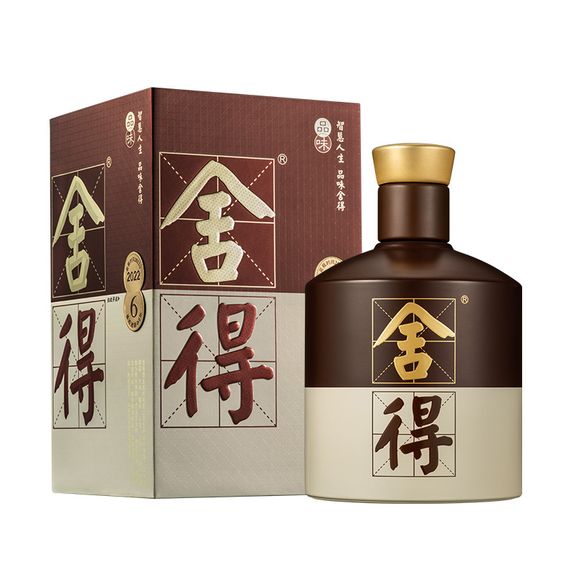 舍得 品味 舍得酒(五代) 52度500ml 382.4元