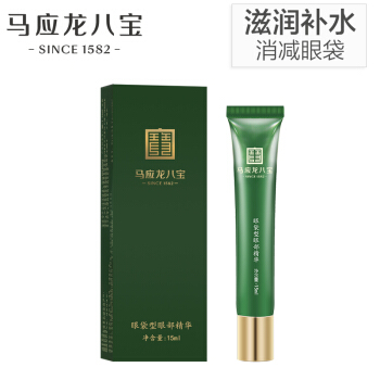 Mabo’s 马应龙八宝 马应龙 八宝 眼袋型眼部精华15ml 66.75元