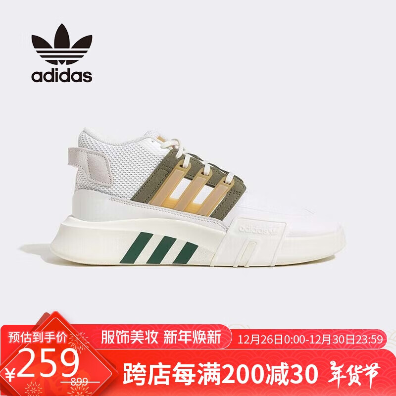 adidas 阿迪达斯 EQT BASK ADV 男女款休闲运动鞋 ID4074 ￥259