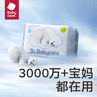 babycare 小熊绵柔巾 60抽*8包 ￥23.65