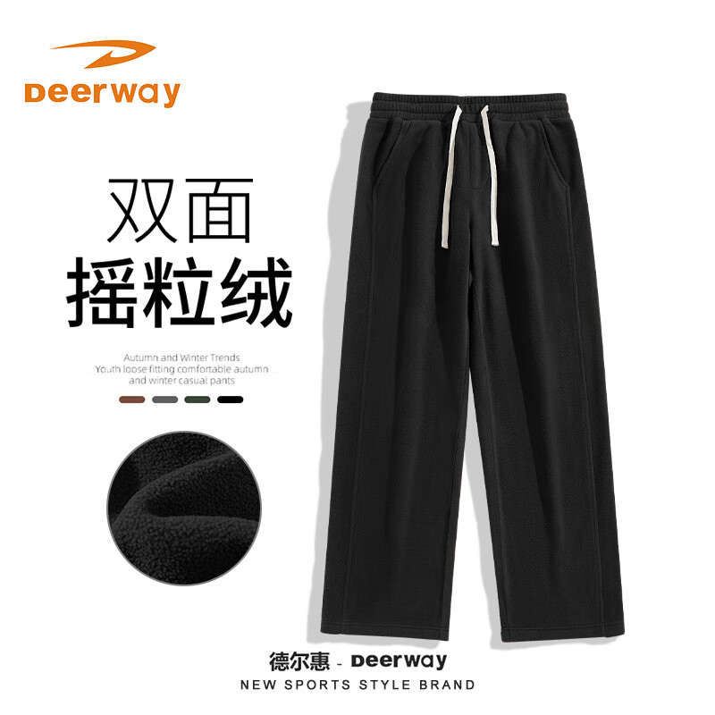 Deerway 德尔惠 摇粒绒阔腿裤 男秋冬休闲裤 108.35元包邮、合36.12元/件