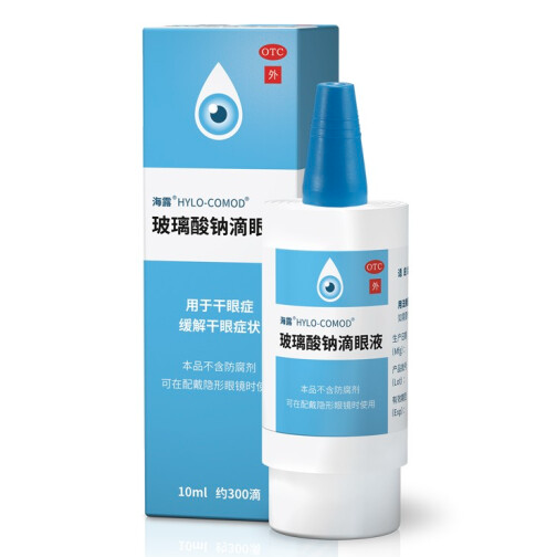 值选、PLUS会员：HYLO 海露 玻璃酸钠滴眼液 10ml 55.46元（需买4件，需用券）