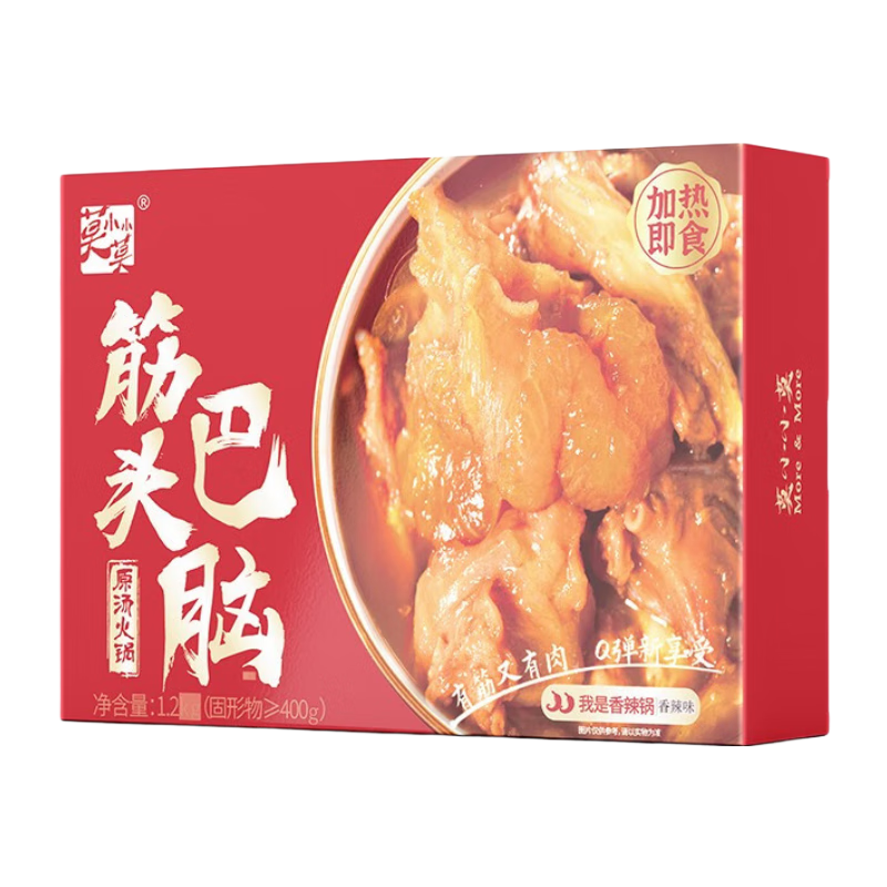 莫小小莫【限量5折】筋头巴脑火锅 牛蹄筋 加热即食 方便速食 【新品升级