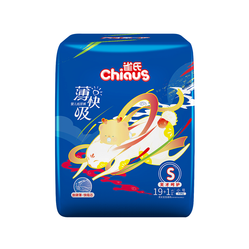 雀氏（Chiaus）新薄快吸轻薄透气纸尿裤S60片*3件 67.1元（合22.37元/件）（返30