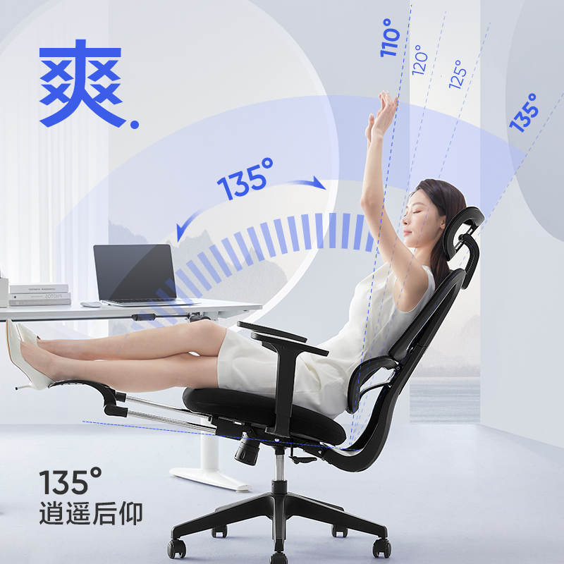 YANXUAN 网易严选 小蛮腰 s5 人体工学转椅 不带脚踏 黑色 519元（需用券）