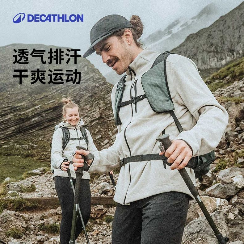 DECATHLON 迪卡侬 MH500 男款抓绒外套 ODF 135元（需用券）