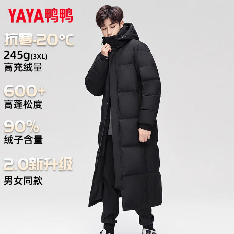 鸭鸭（YAYA） 男士 长款过膝加长加厚羽绒服 1件 254.81元（需领券）