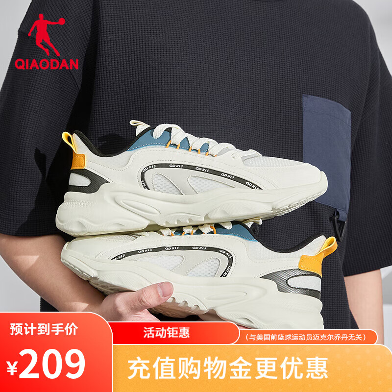 QIAODAN 乔丹 男士休闲软底跑步鞋 象牙色/浊普蓝 42 ￥79