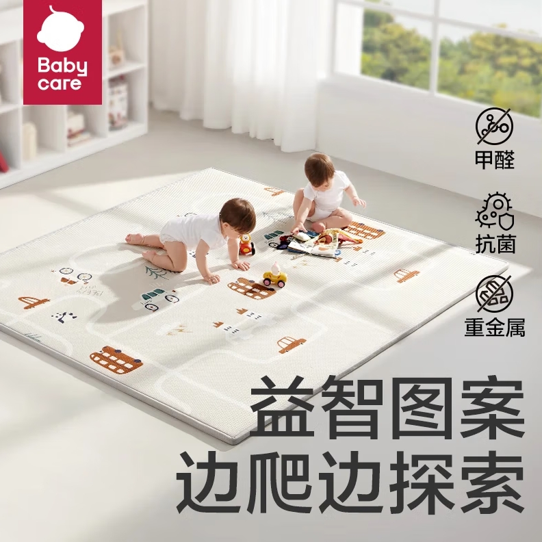 babycare 婴儿爬行垫可折叠 考纳斯城镇（150×180×0.35cm） 52.05元（需用券）