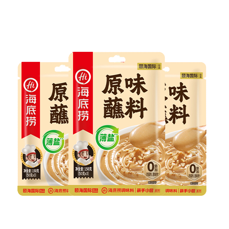 海底捞 0添加薄盐原味蘸料150g*3袋+赠小吃5份 10.68元（需用券）